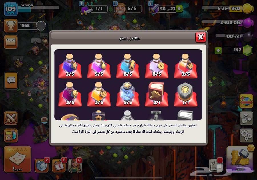 قرية لفل 12 ب 35 ريال64522429883138114