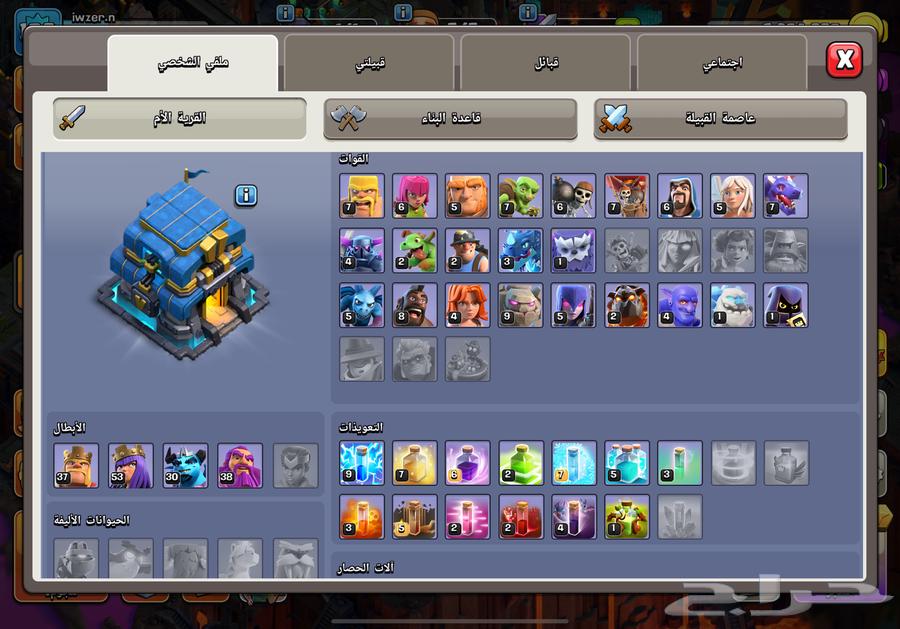 قرية لفل 12 ب 35 ريال64522429883138111