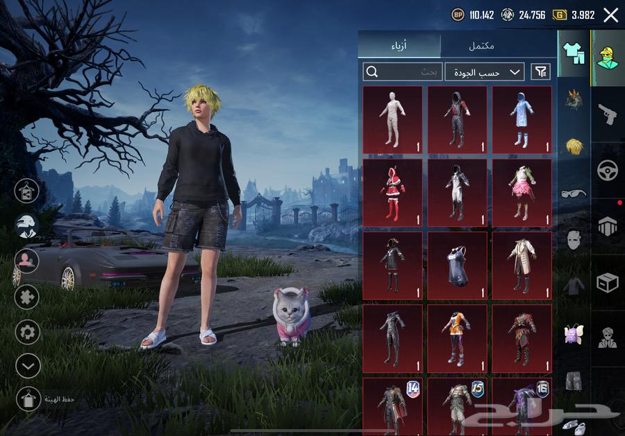 حساب ببجي للبيع64520048372354112