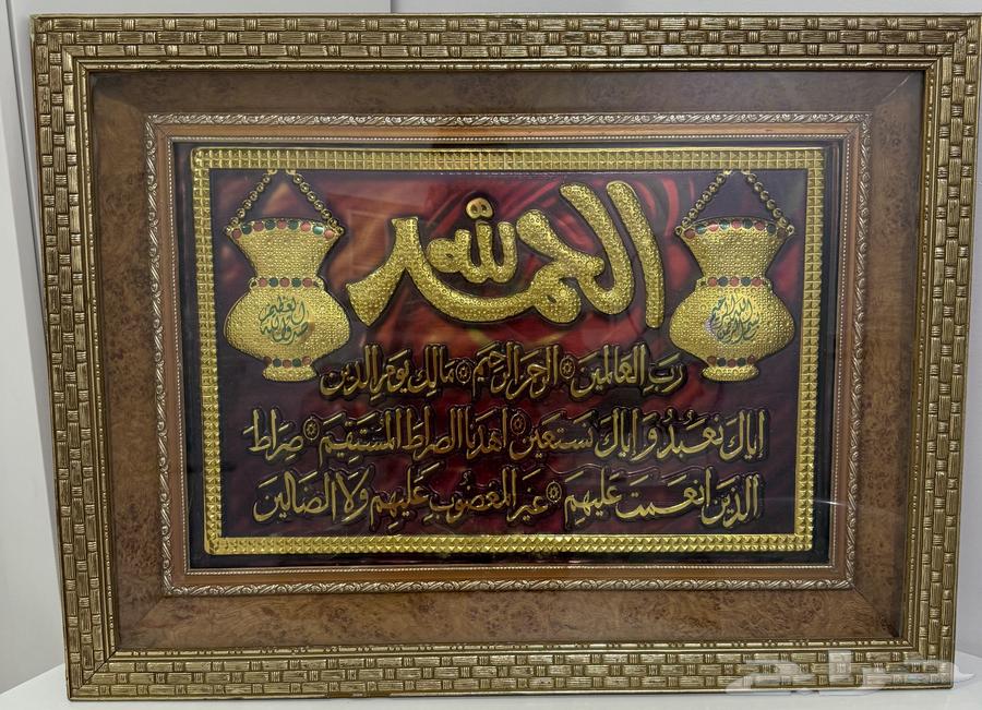 للبيع طاوله ايكيا  كرسي متحرك  لوحة64520656721153111