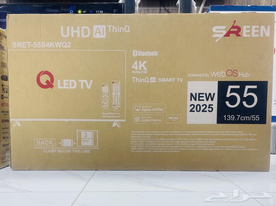 Latest Modern TVs, Immediate Delivery in Riyadh64523344385025111