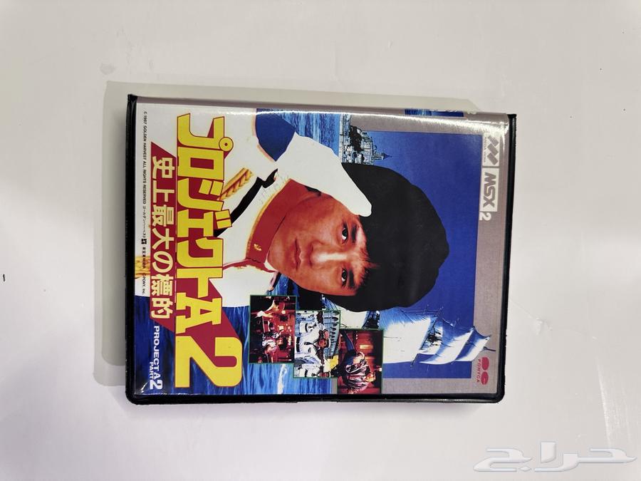 Rock Computer Tapes64519172856578110