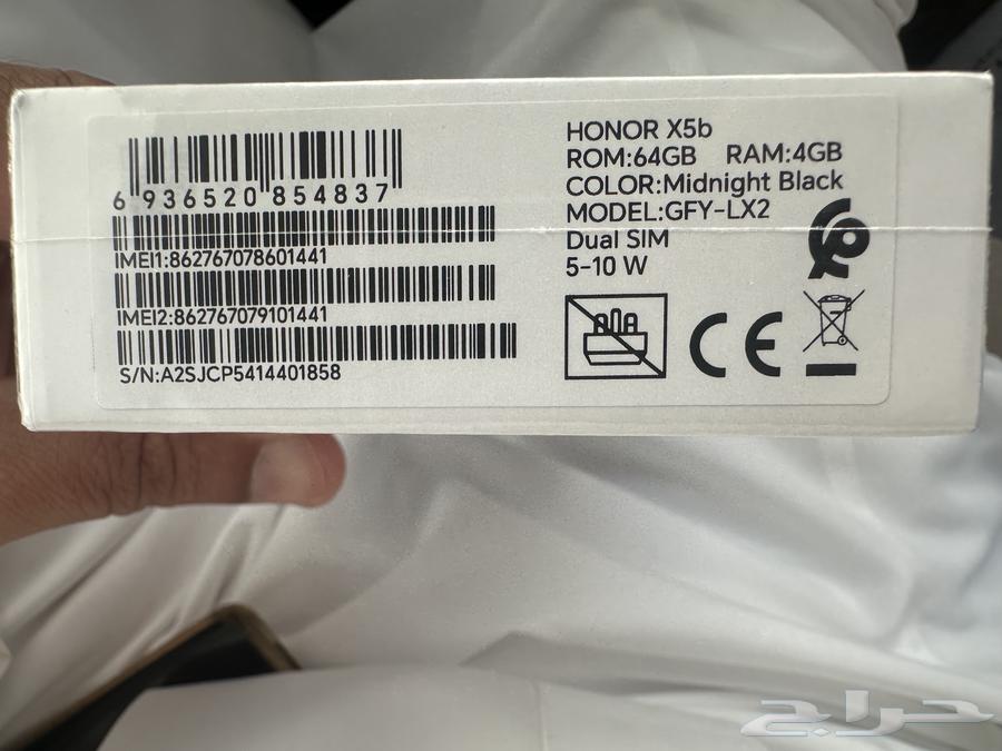 جهاز هونر x5b64520147594114111