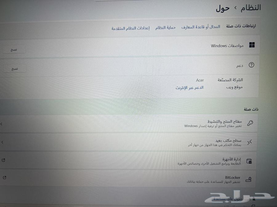 لابتوب للبيع64519144347393114