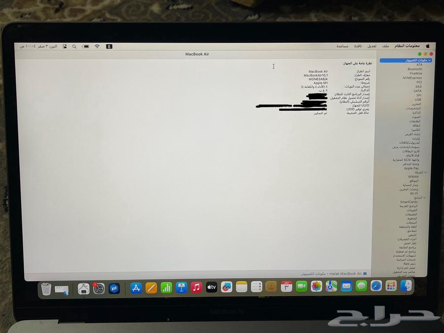 MacBook مستخدم اخو الجديد للبيع64524794957315113