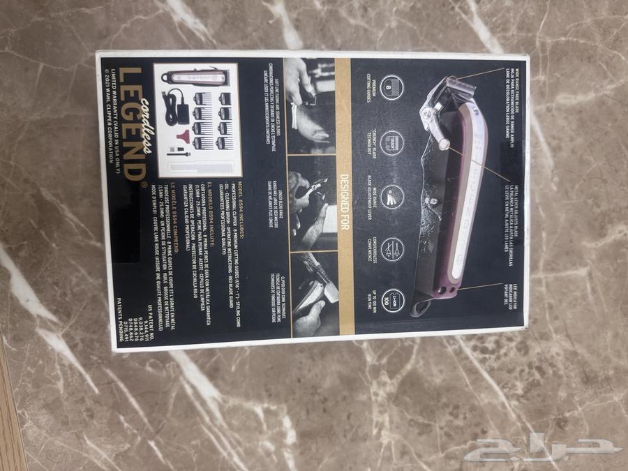 New WAHL razor machine, never opened from the box64526481997827110