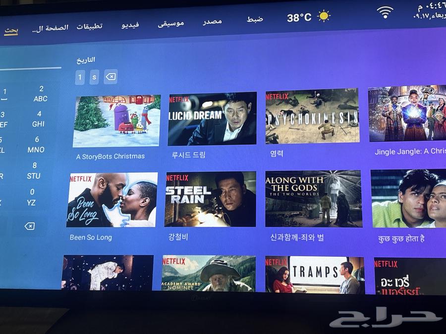 40-inch screen that supports Netflix and Shahid, with an input for PlayStation64523458214657112