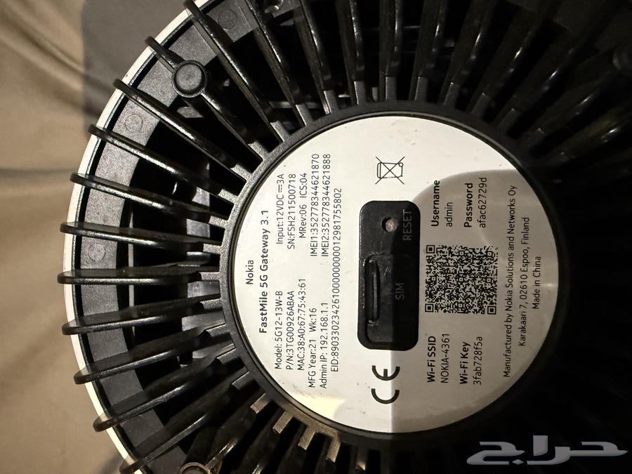 Nokia 5G Router64520091028098110