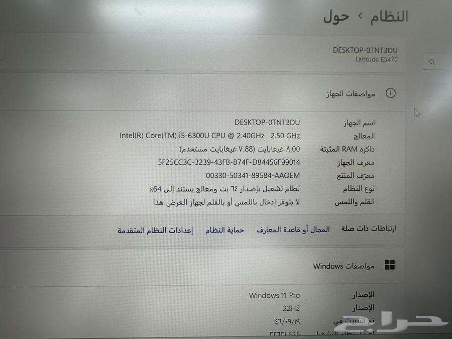 لابتوب من DELL64521026200578112