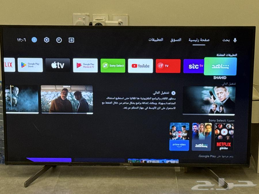 تلفزيون سوني اندرويد 55 بوصه ومسرح منزلي ومشغل دف دي سوني64518100440066110