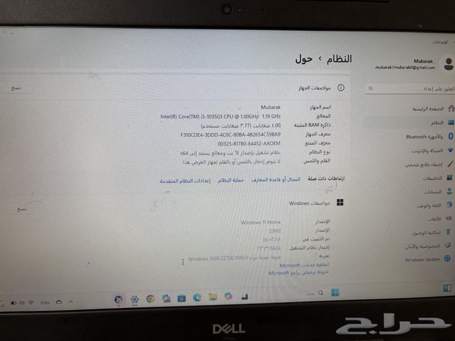 لابتوب Dell64526801278466114