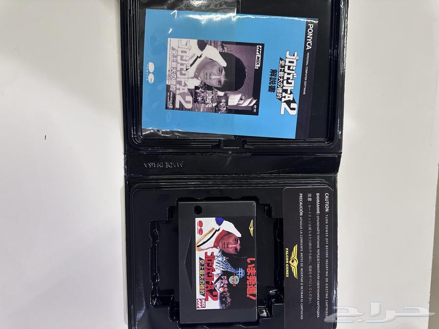 Rock Computer Tapes64519172856578111