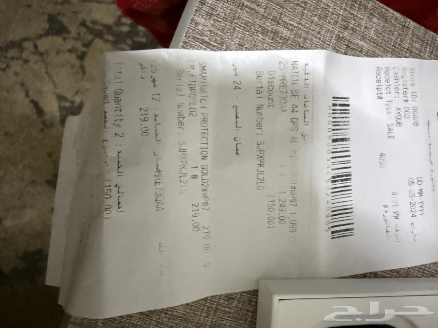 ساعه ابل اصليه ضمان24شهر64525372633731111