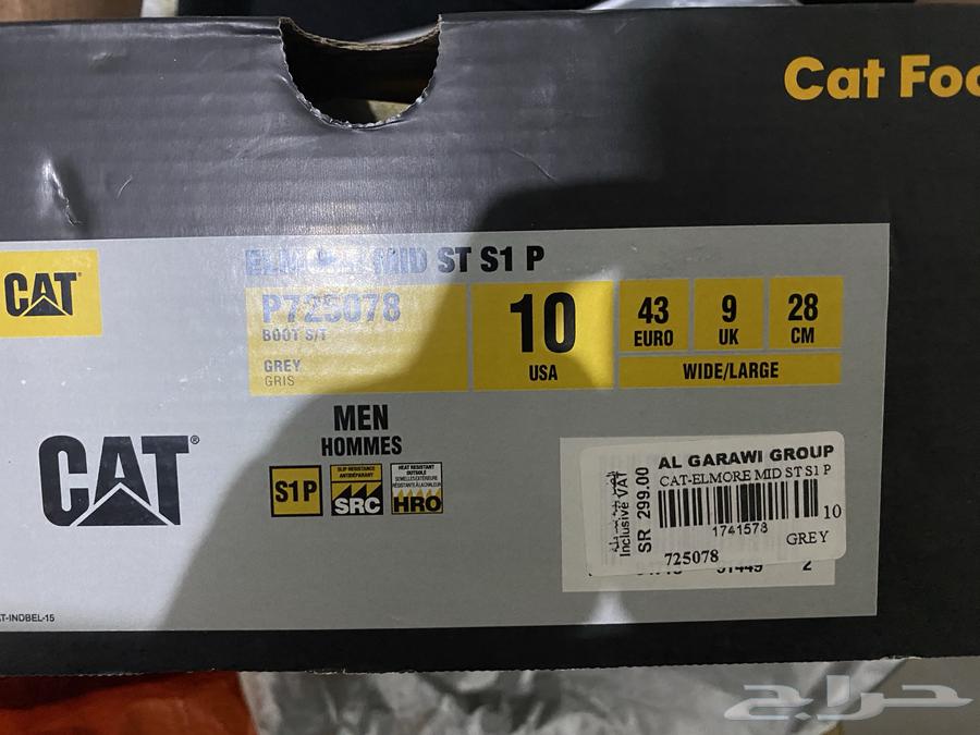 شوزات حمايه وجوده عاليه64524347550082111