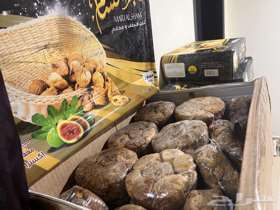 تين مجفف64526203469570111