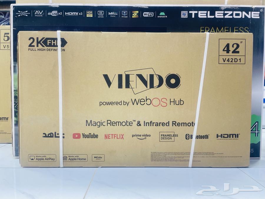 Latest Modern TVs, Immediate Delivery in Riyadh64523344385025113