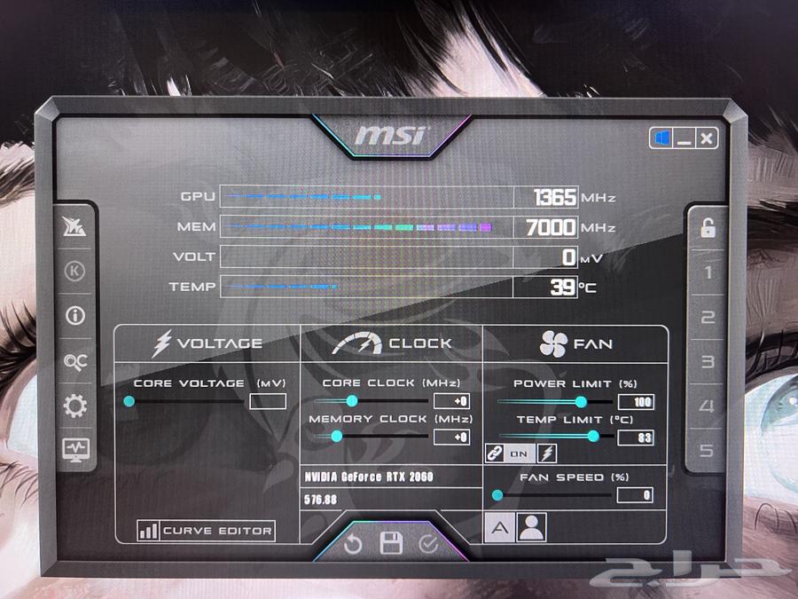 بي سي نضيف64522187727619110