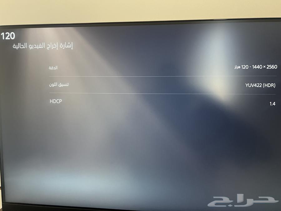 LG 27GP83B-B 2K Screen64520459968898110