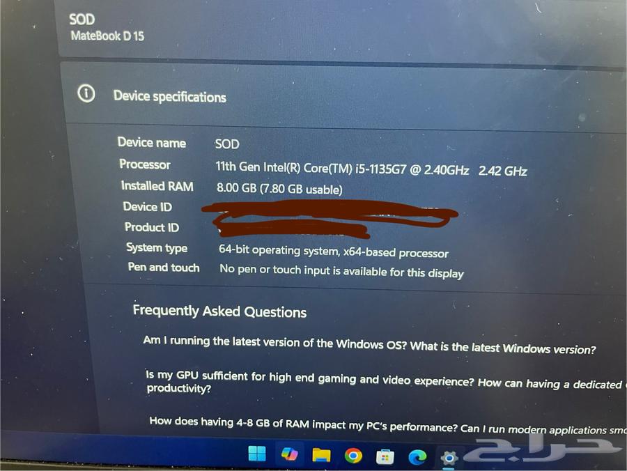 لابتوب Matebook d1564521780686339114