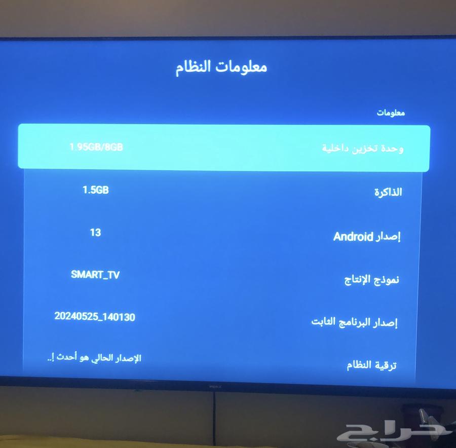 للبيع64519441278081110