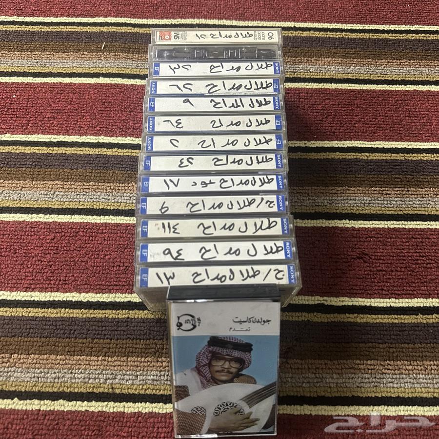 Talal Maddah Original Cassettes (Sold)64521168828161112