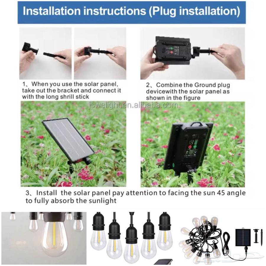 5 Meter Solar-Powered String Light with 10 Bulbs.64521709411073112