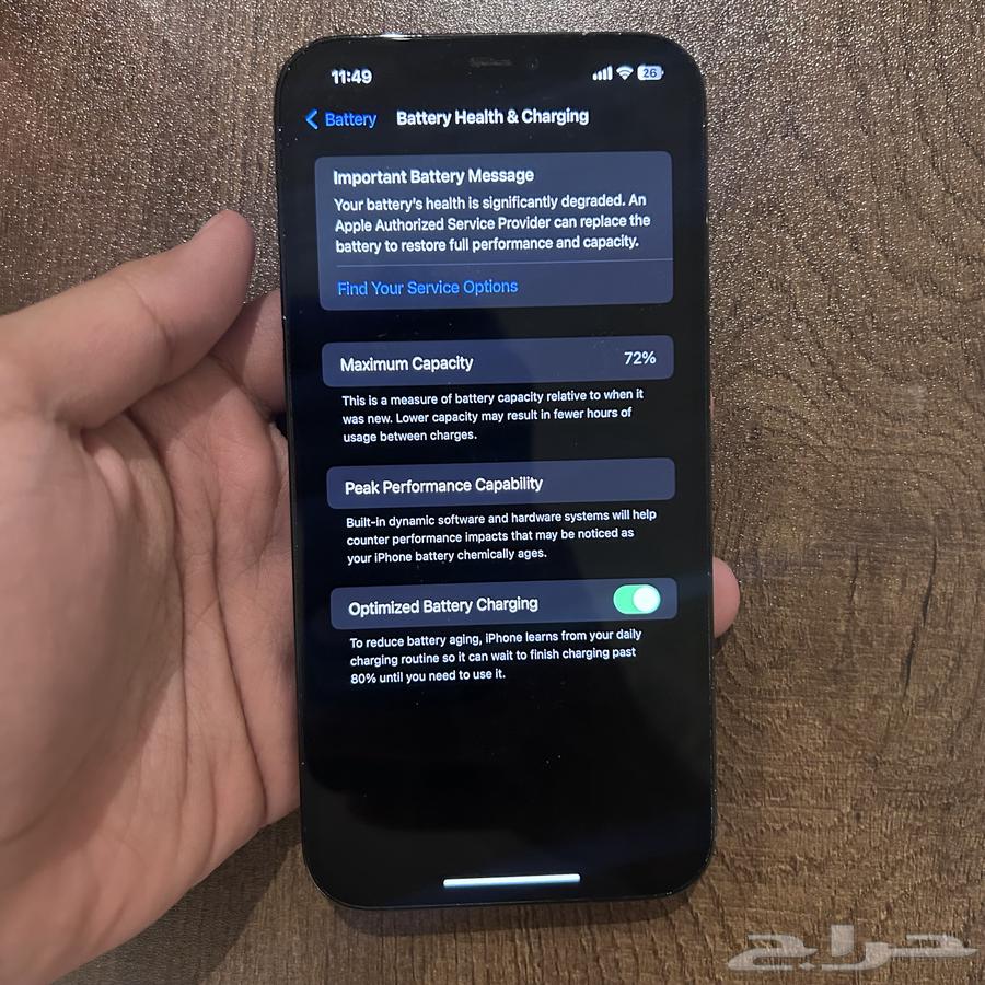 ايفون 12 برو ماكس 256 قيقا64527052948354110