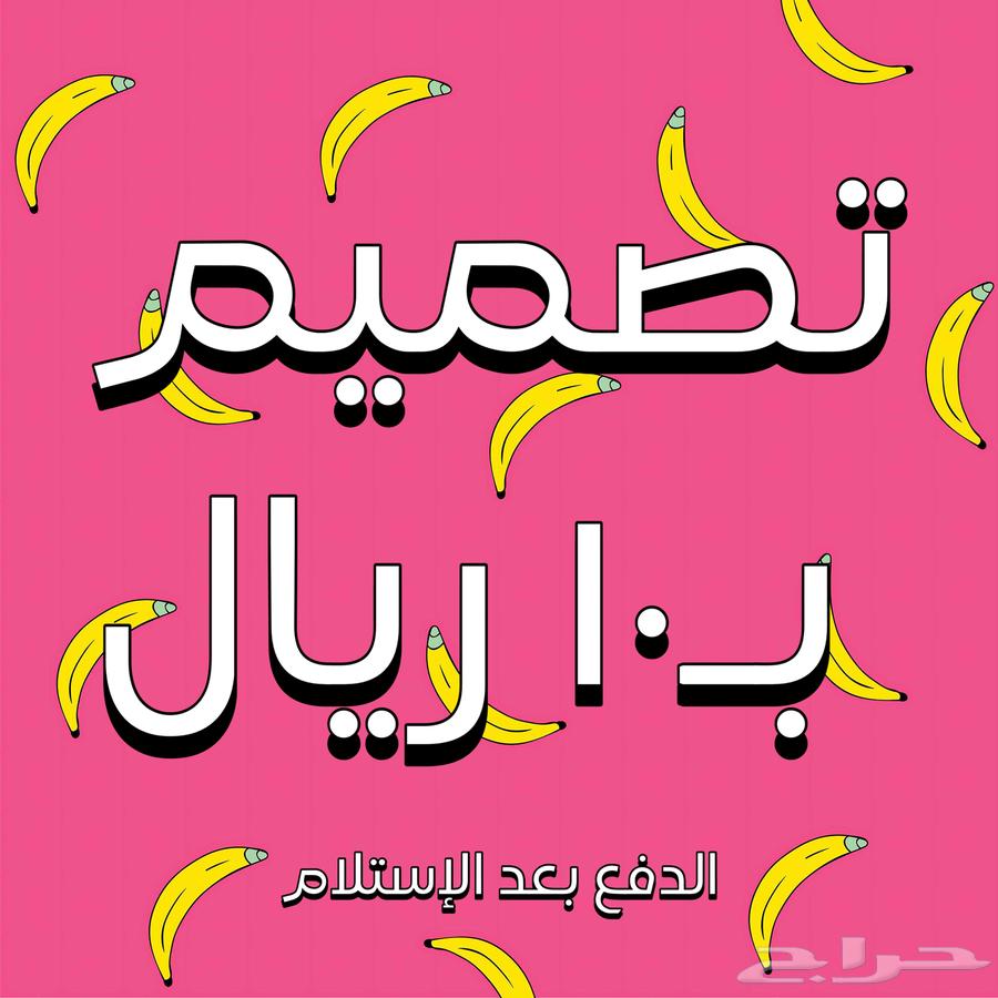 Any design for 10 riyals64523780805121110