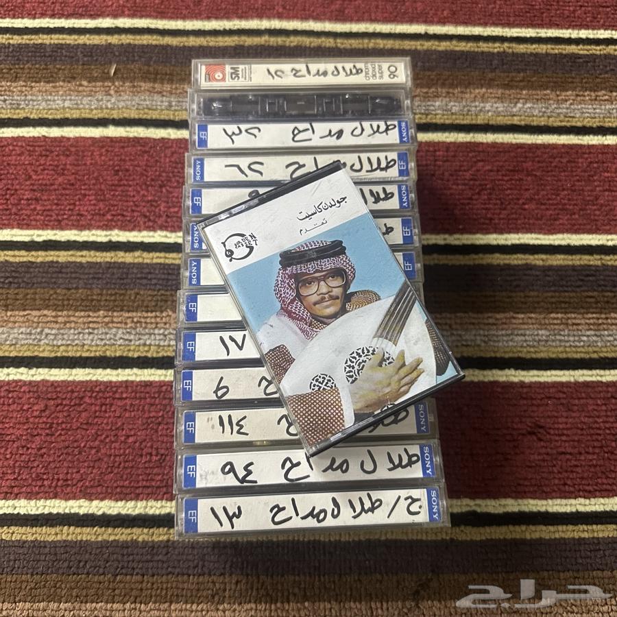 Talal Maddah Original Cassettes (Sold)64521168828161110