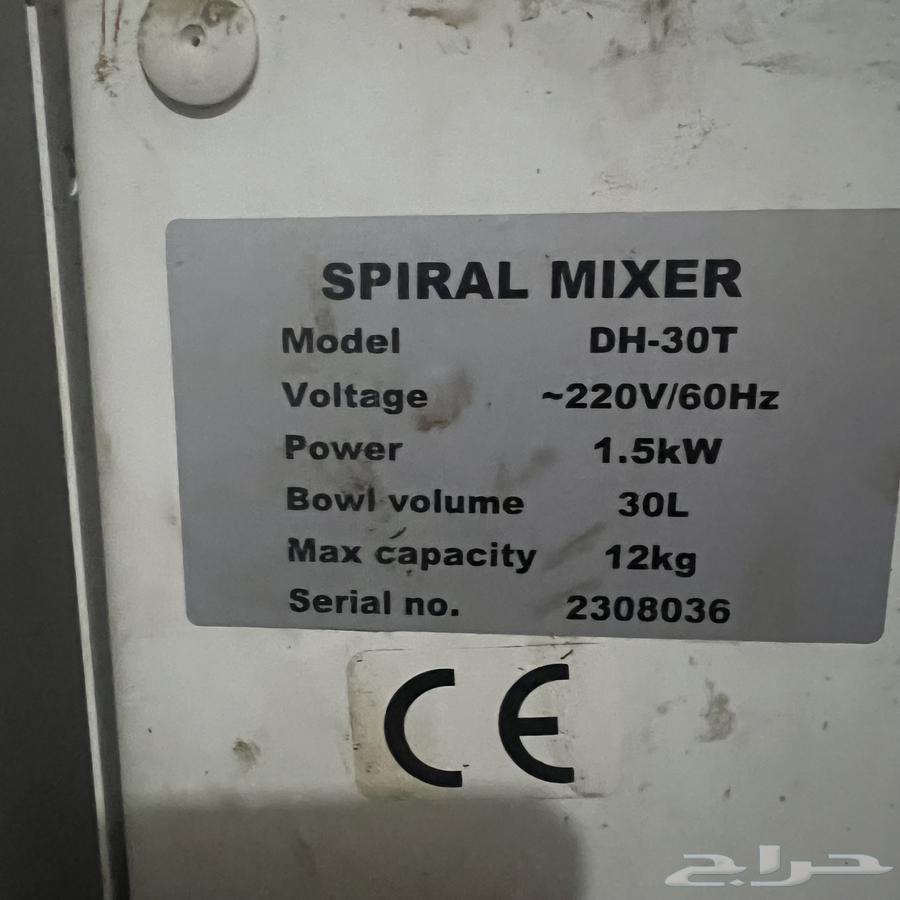 12 kg almost new mixer used for only two months64520204351235112