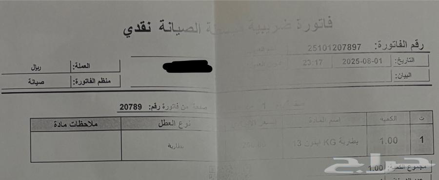 ايفون 13 128 جيجا64519666961793113