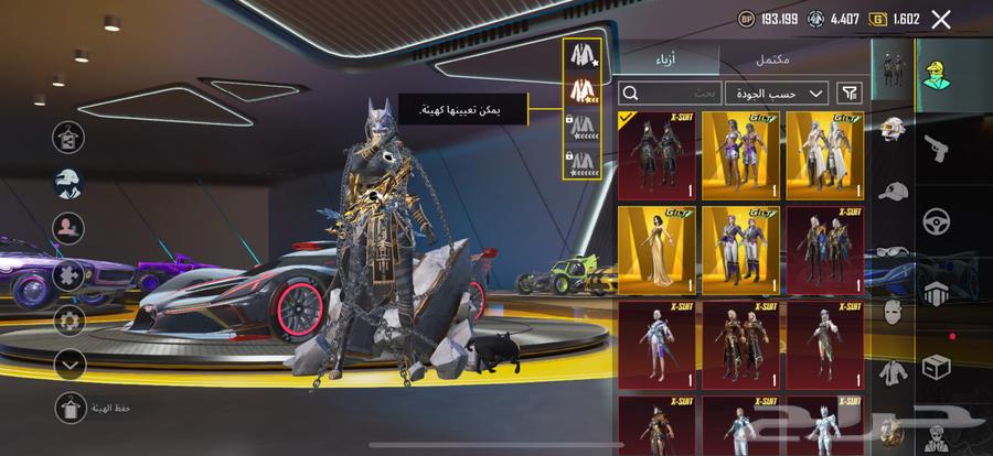 Complete PUBG account with everything64527404197506111