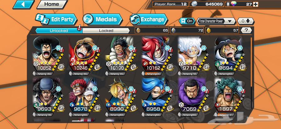 حساب باونتي راش 4 اكستريم للبيع فقط اول من يجي براعيه64519045697027113