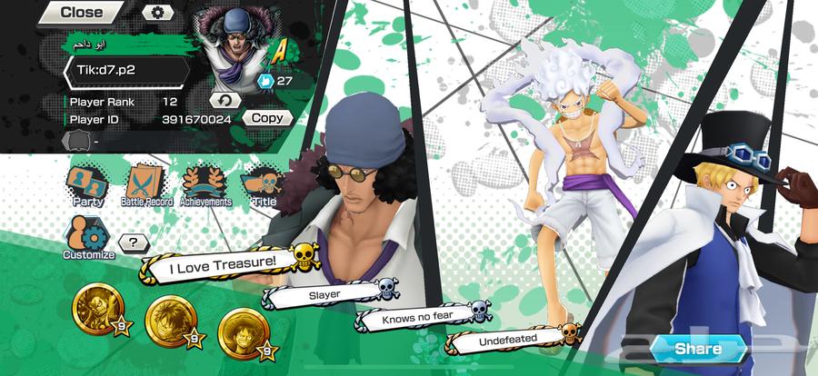 حساب باونتي راش 4 اكستريم للبيع فقط اول من يجي براعيه64519045697027110