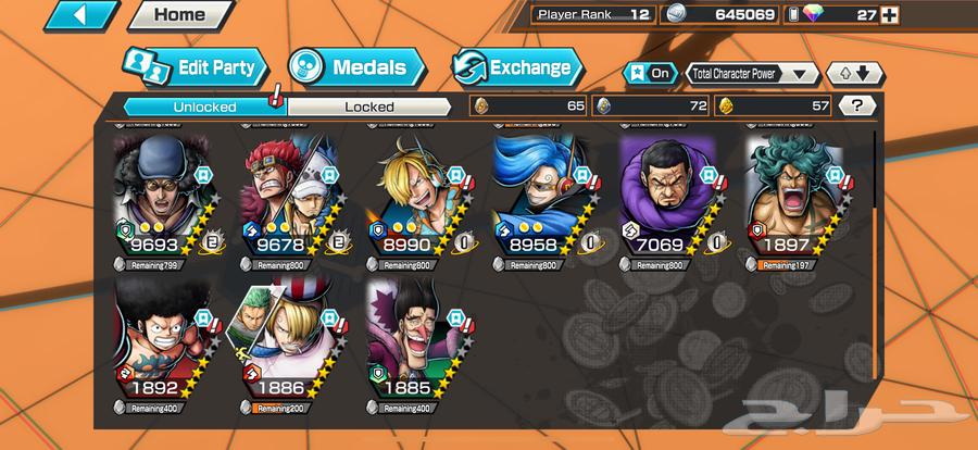 حساب باونتي راش 4 اكستريم للبيع فقط اول من يجي براعيه64519045697027112