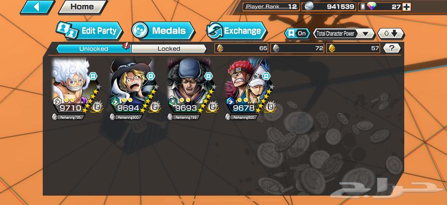 حساب باونتي راش 4 اكستريم للبيع فقط اول من يجي براعيه64519045697027111