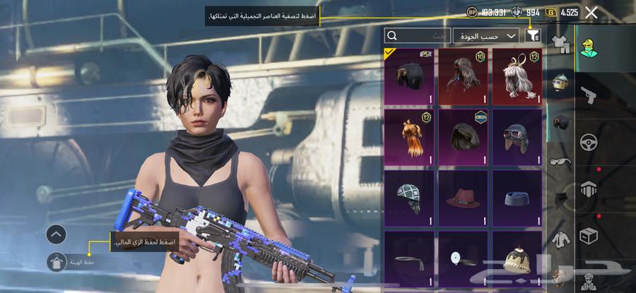 PUBG account for sale, everything explained64524331033219114