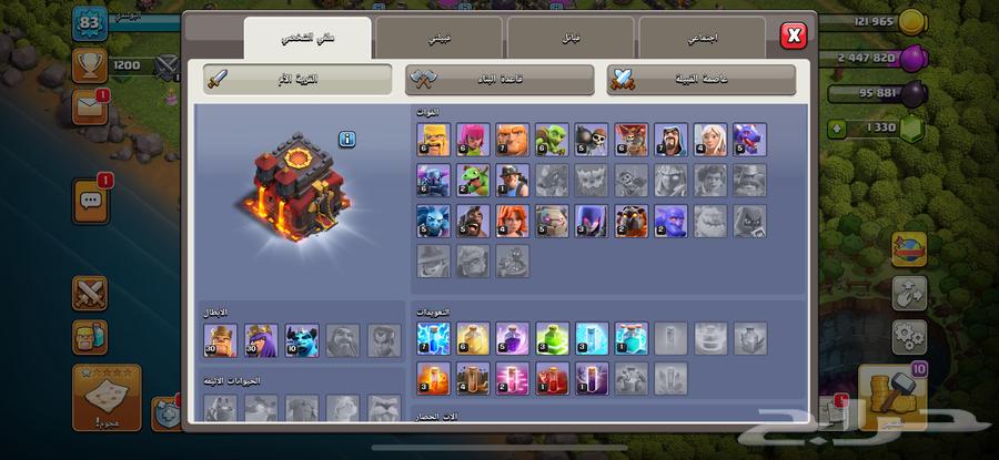 قريه كلاش تاون 10 شبه ماكس للبيع مستعجل64521766279297113