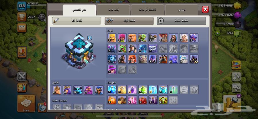 كلاش اوف كلانس تاون 1364523161677315112