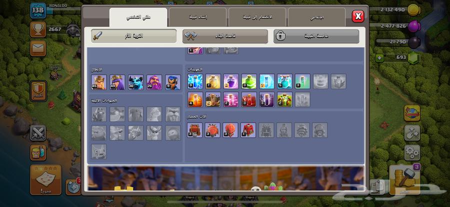 كلاش اوف كلانس تاون 1364523161677315113