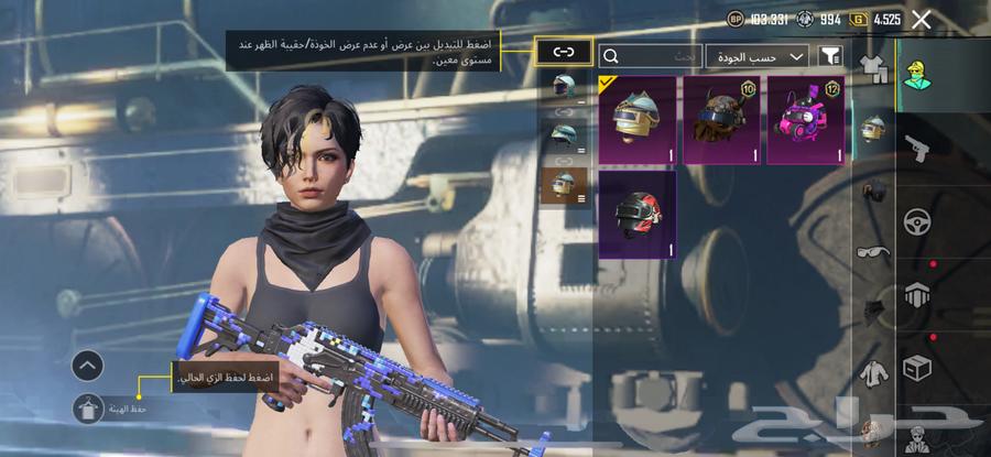 PUBG account for sale, everything explained64524331033219113