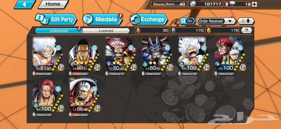 حساب باونتي راش صيدة64519978016387110