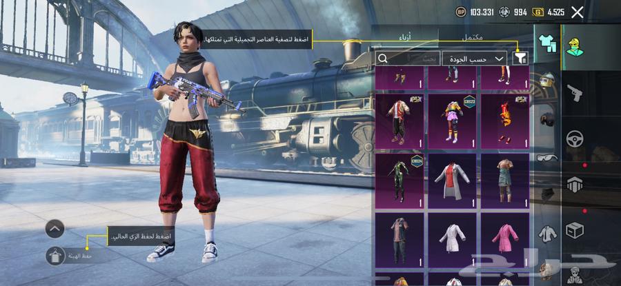 PUBG account for sale, everything explained64524331033219111