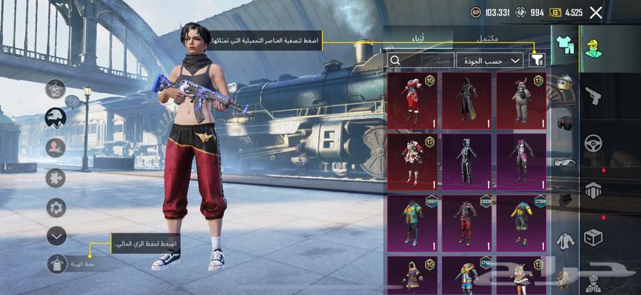 PUBG account for sale, everything explained64524331033219110