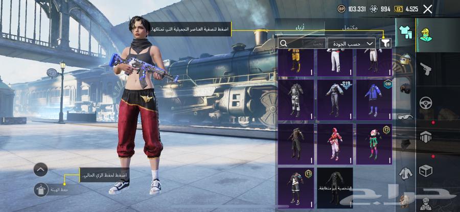 PUBG account for sale, everything explained64524331033219112