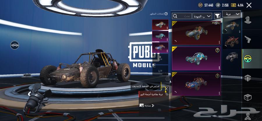 حساب ببجي للبيع لا يجي إلا الصامل64523104729091111