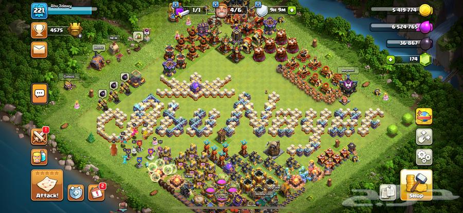 للبيع حساب كلاش 17 ماكس 16 التواصل   حطك سعرك وخذه64521069203586110