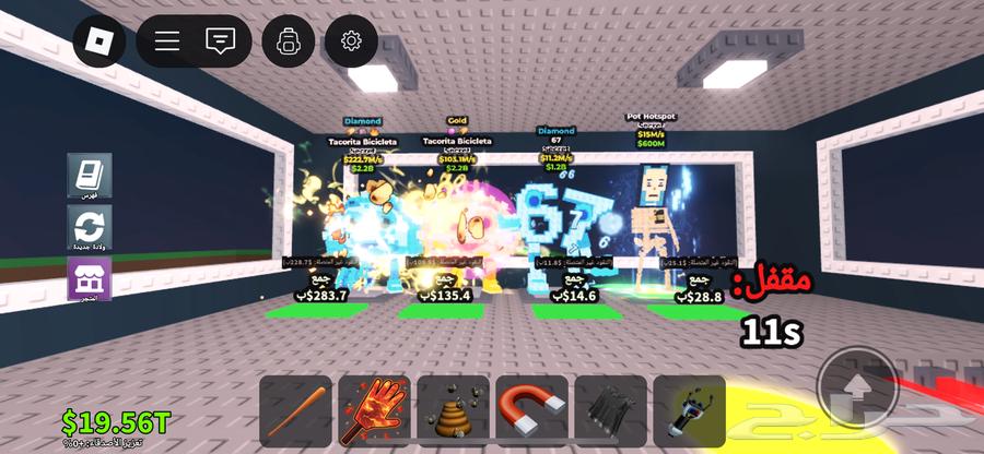 حجات نادره في ماب السرقه64519497629057111