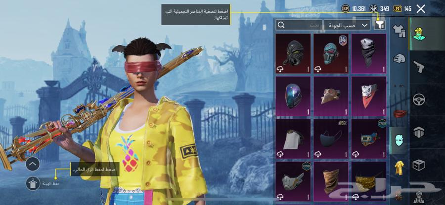 PUBG account for sale, only serious buyers, I will provide a full video of the account64524178554881114