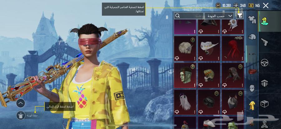 PUBG account for sale, only serious buyers, I will provide a full video of the account64524178554881112